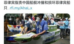 菲律宾爆料新闻,揭开神秘事件的真相面纱