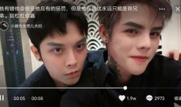 小猪爆料殷世航照片视频,照片视频引发热议