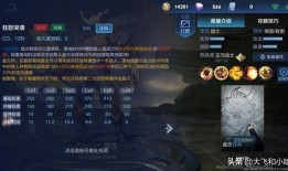 王者坠天神皮肤爆料视频,坠天神皮肤惊艳亮相，神秘特效引玩家热议